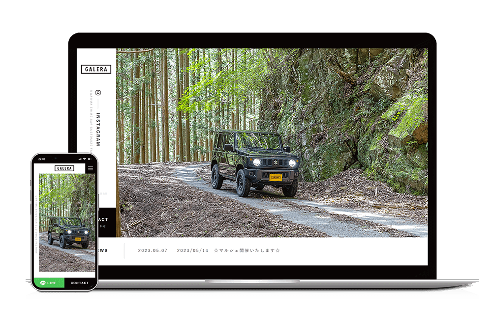 有限会社 吉田自動車